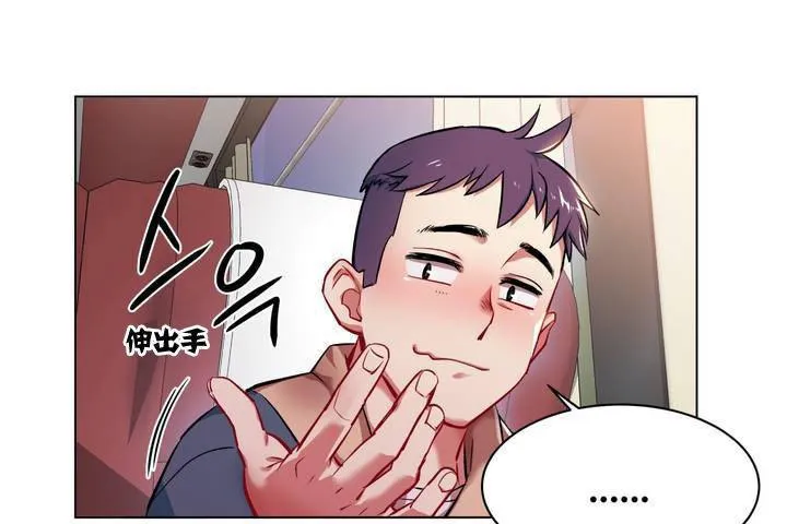 出租女孩 第1话 第181页