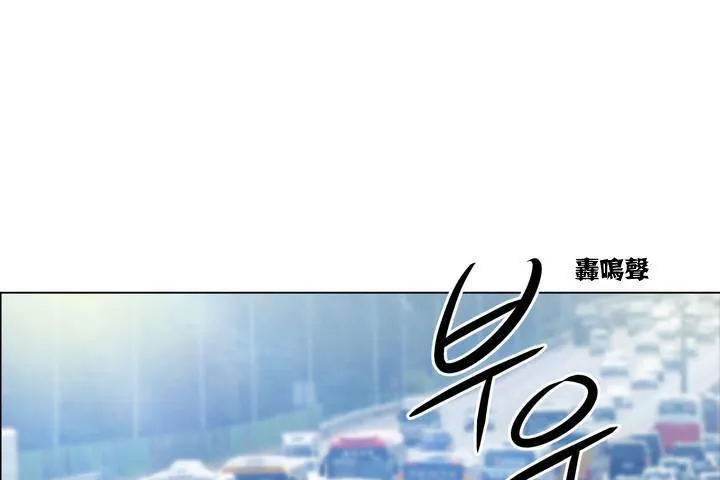 出租女孩 第1话 第163页