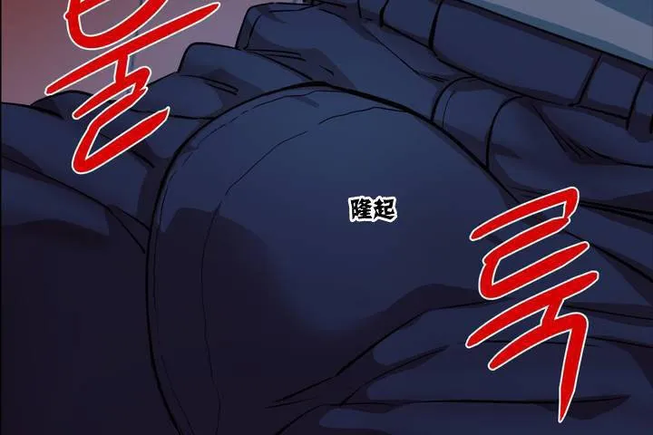 出租女孩 第1话 第203页