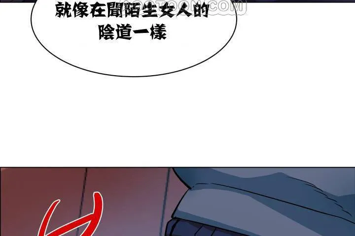 出租女孩 第1话 第202页