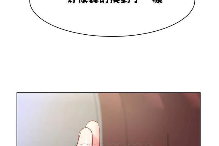 出租女孩 第1话 第195页