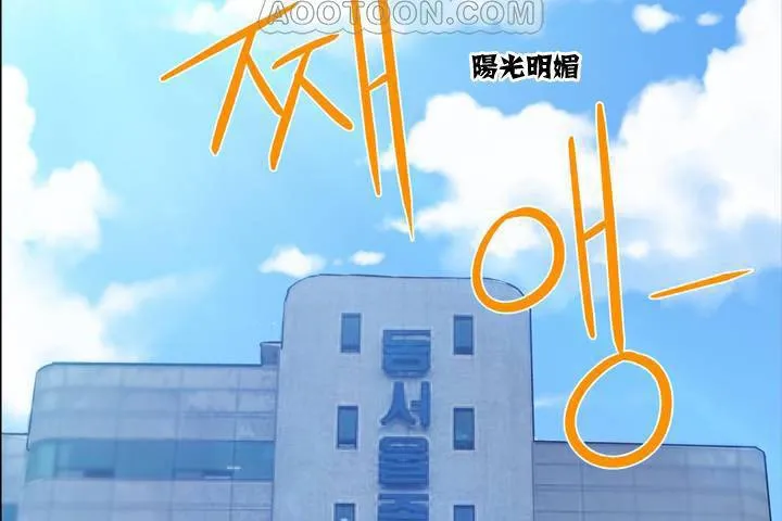 出租女孩 第1话 第58页