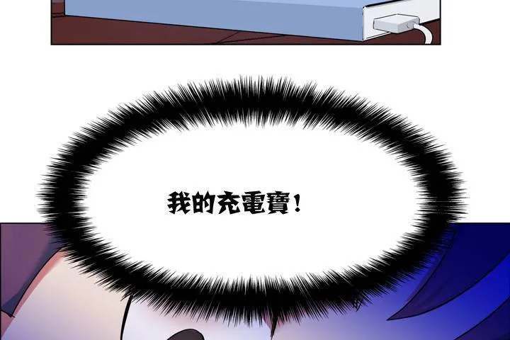 出租女孩 第1话 第113页