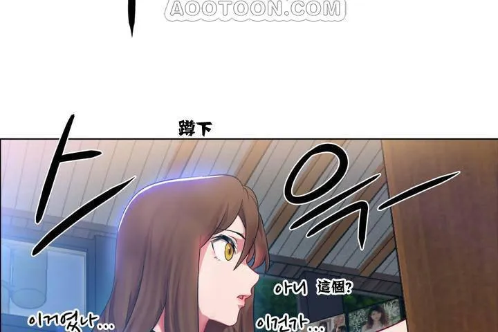 出租女孩 第1话 第28页