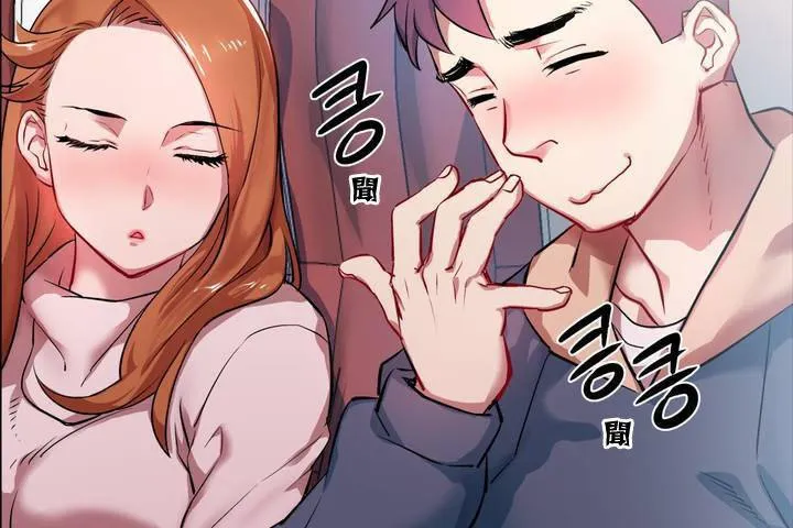 出租女孩 第1话 第200页