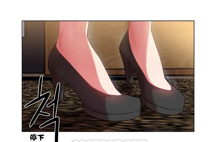 出租女孩 第1话 第27页