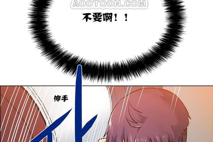出租女孩 第1话 第118页