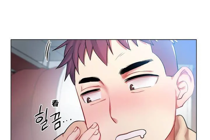 出租女孩 第1话 第211页