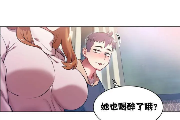 出租女孩 第1话 第175页