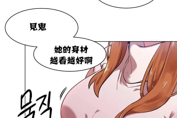 出租女孩 第1话 第176页