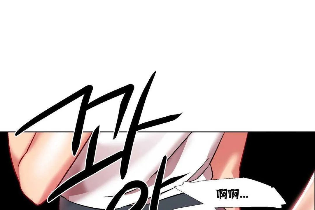 出租女孩 第15话 第145页