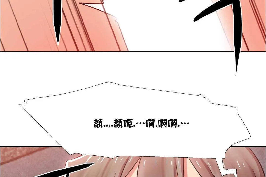 出租女孩 第15话 第176页