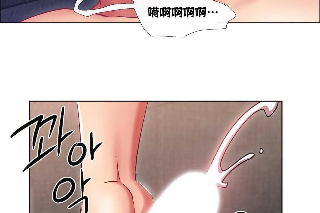 出租女孩 第15话 第50页