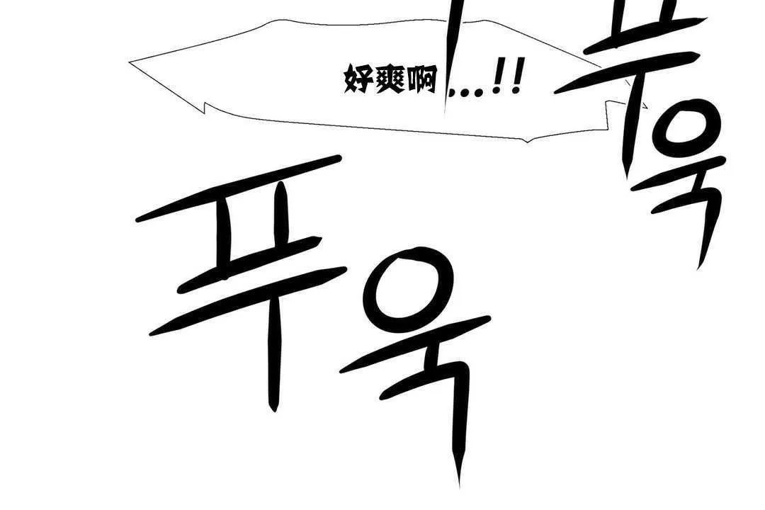 出租女孩 第15话 第192页