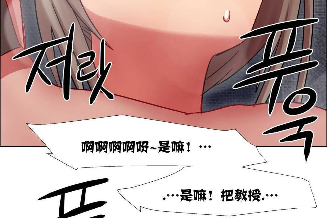 出租女孩 第15话 第188页