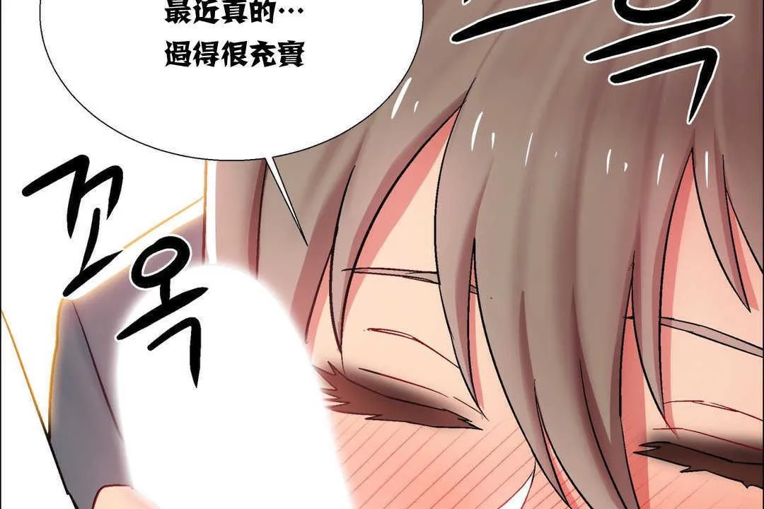 出租女孩 第15话 第107页