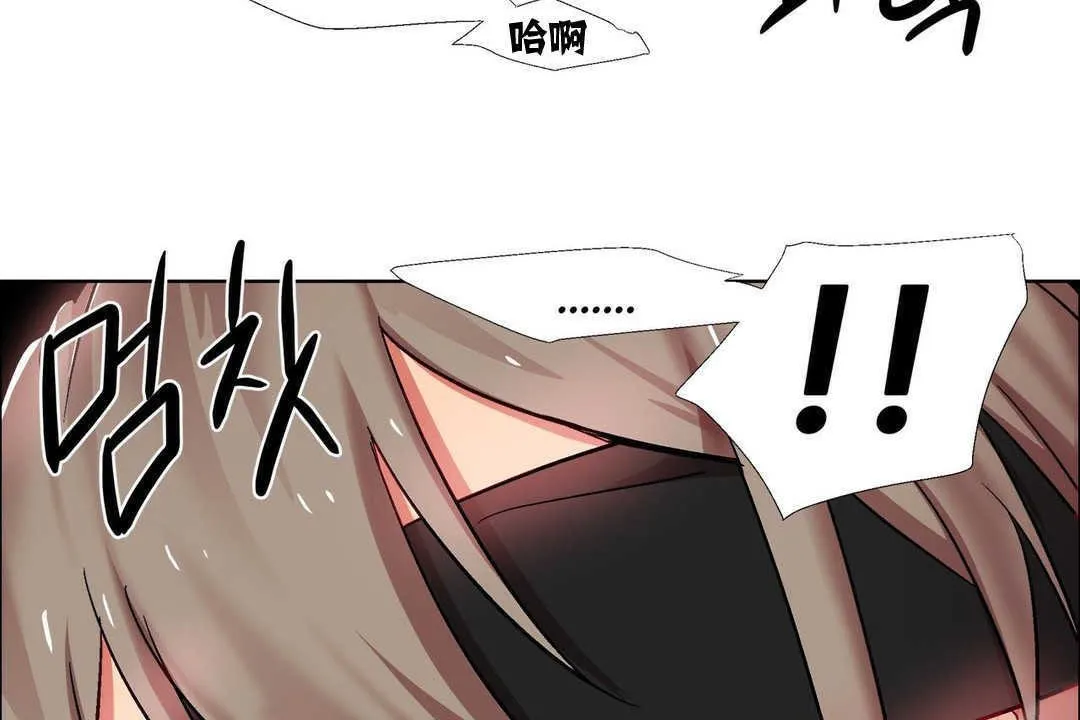 出租女孩 第15话 第149页