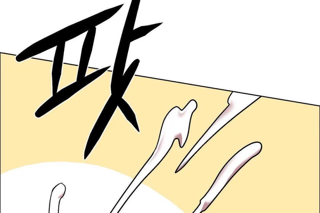 出租女孩 第15话 第80页