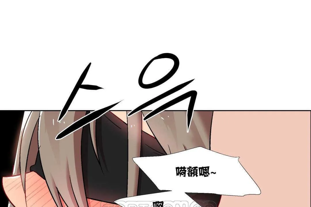出租女孩 第15话 第141页