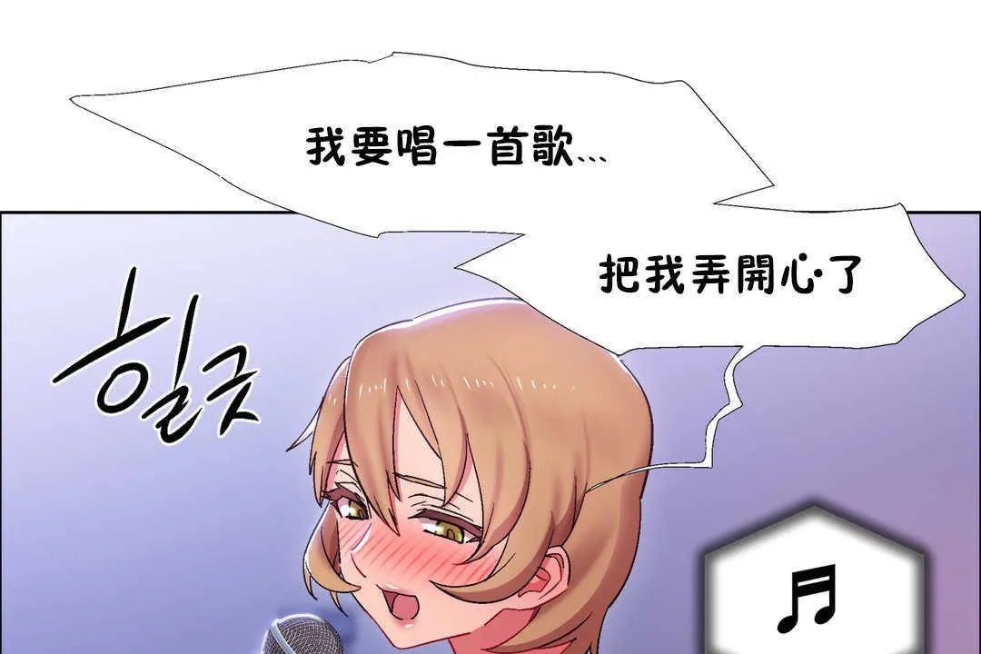 出租女孩 第22话 第43页