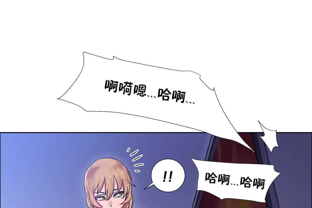 出租女孩 第22话 第7页