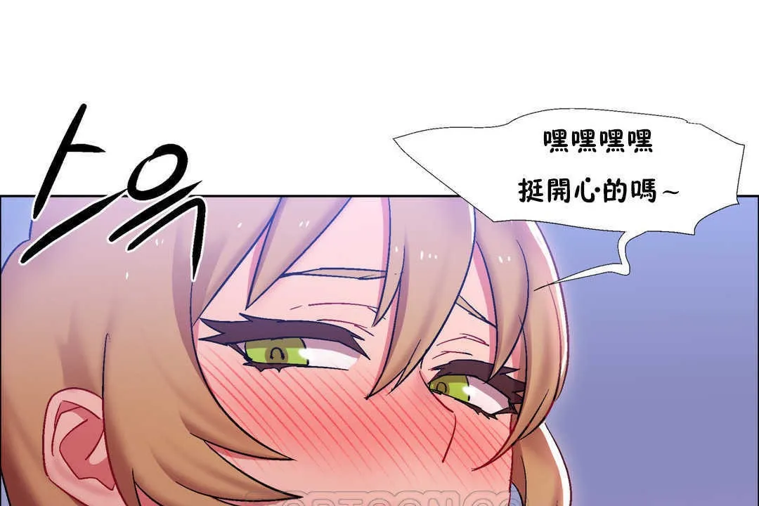 出租女孩 第22话 第135页