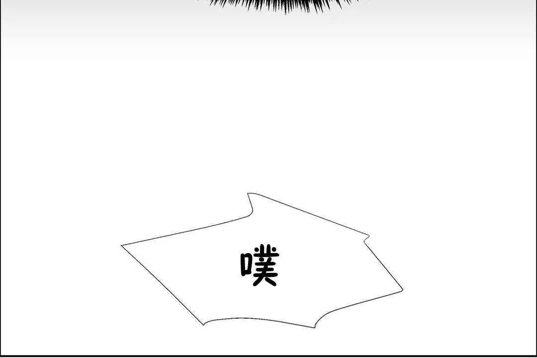 出租女孩 第23话 第66页