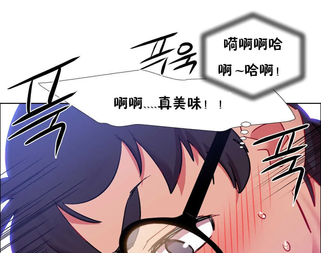 出租女孩 第23话 第163页