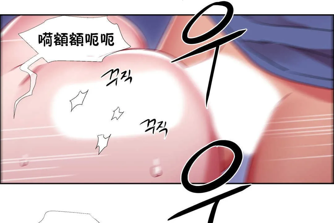 出租女孩 第23话 第155页