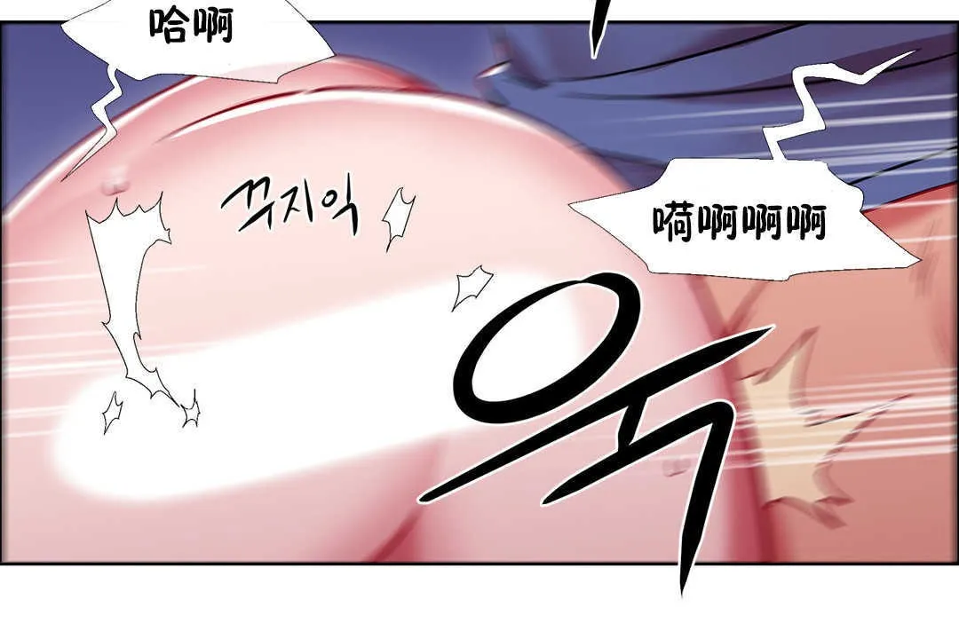 出租女孩 第23话 第156页