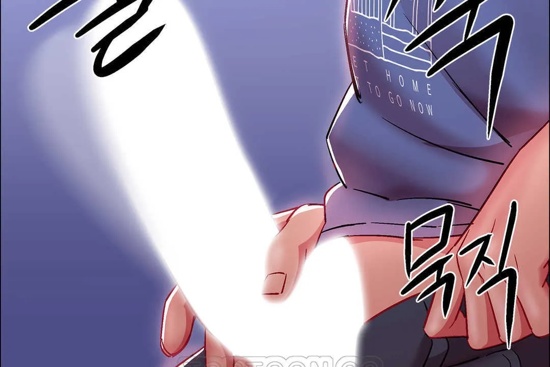出租女孩 第23话 第81页