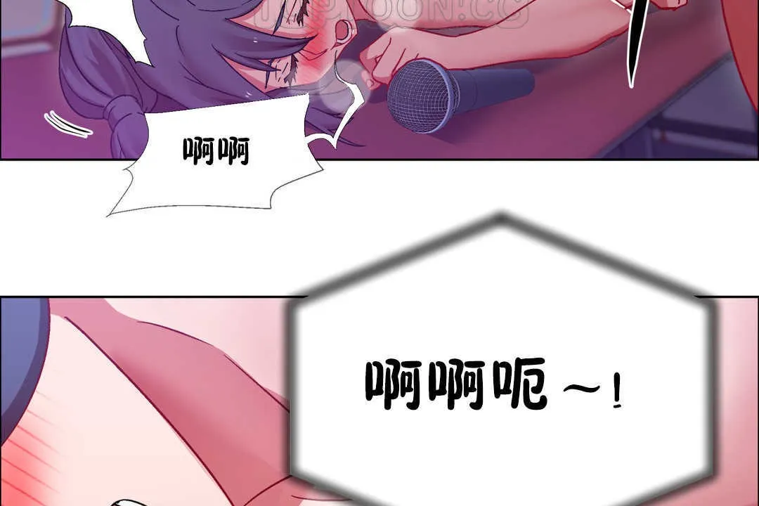 出租女孩 第23话 第142页