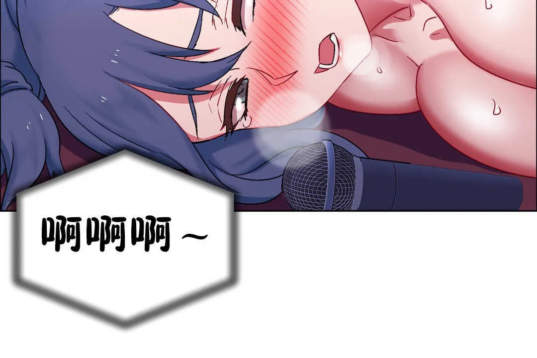 出租女孩 第23话 第146页