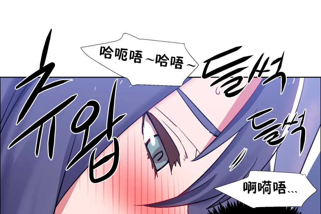 出租女孩 第23话 第127页