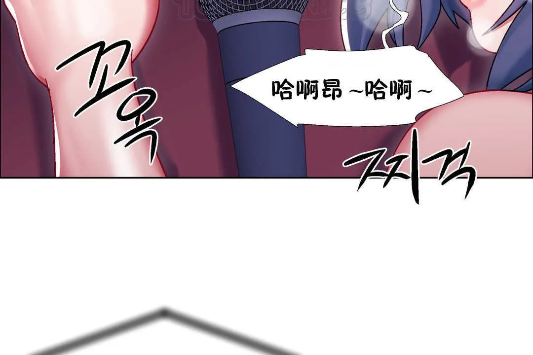 出租女孩 第23话 第28页