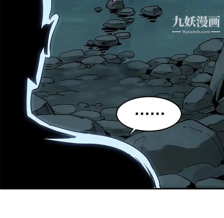闯入我们家的H先生 第47话 第15页