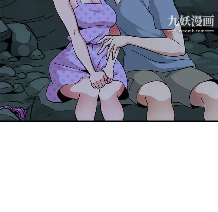 闯入我们家的H先生 第47话 第69页
