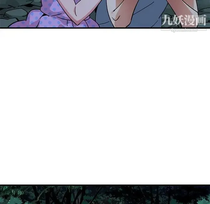 闯入我们家的H先生 第47话 第48页