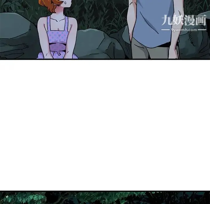 闯入我们家的H先生 第47话 第26页