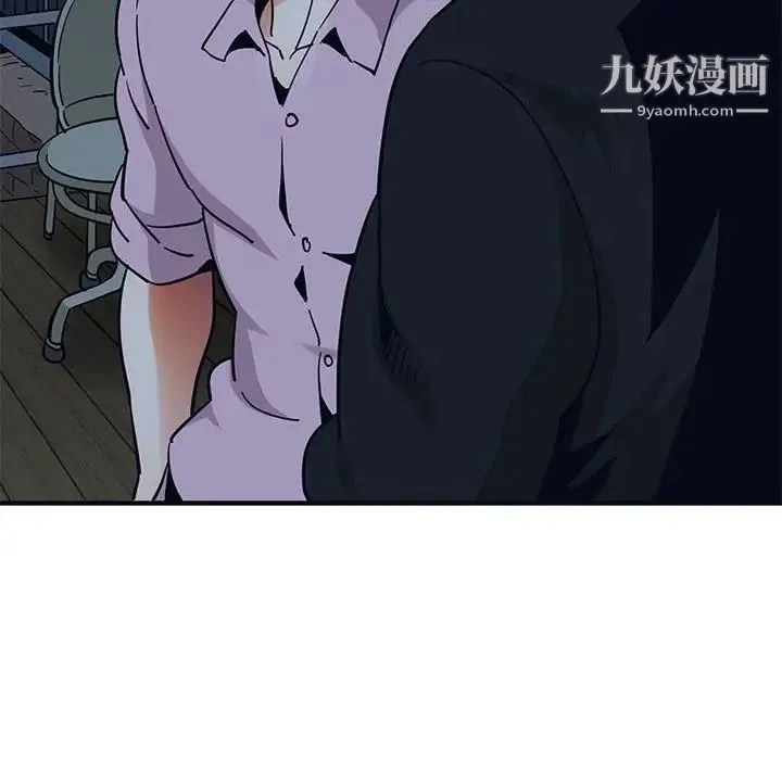 闯入我们家的H先生 第33话 第51页