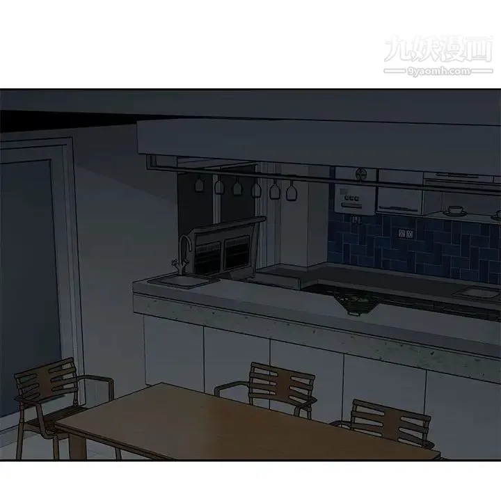 闯入我们家的H先生 第33话 第89页