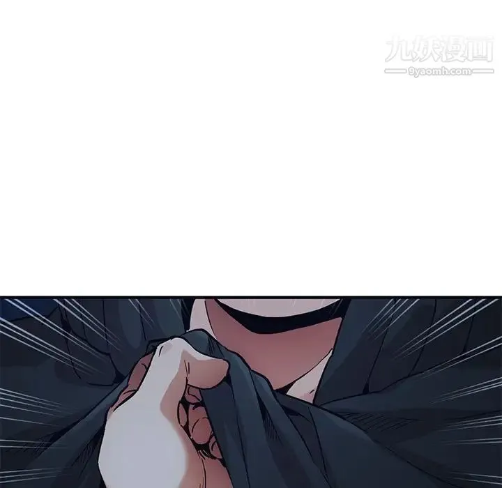 闯入我们家的H先生 第33话 第70页