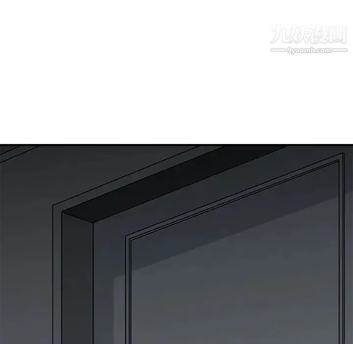 闯入我们家的H先生 第33话 第102页