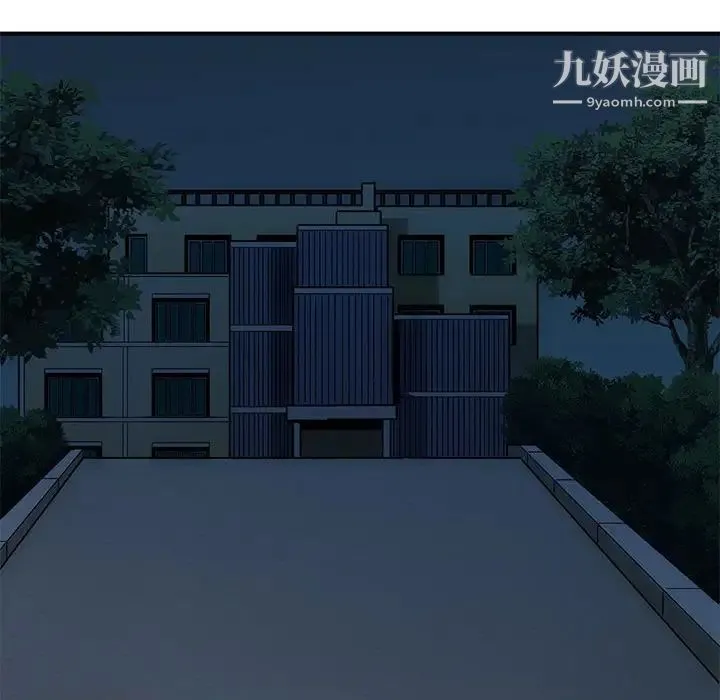 闯入我们家的H先生 第33话 第47页