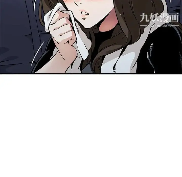 闯入我们家的H先生 第6话 第104页
