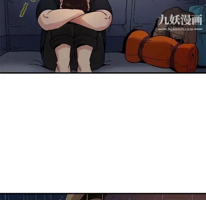 闯入我们家的H先生 第6话 第49页