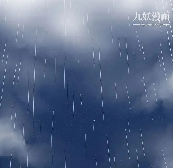 闯入我们家的H先生 第6话 第62页