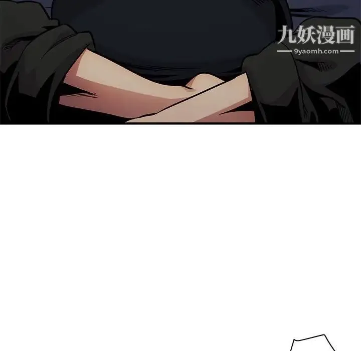 闯入我们家的H先生 第6话 第78页
