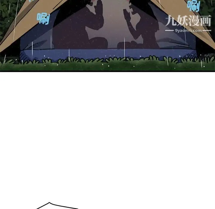 闯入我们家的H先生 第6话 第65页