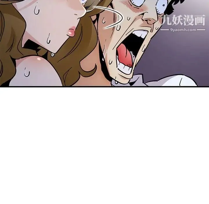 闯入我们家的H先生 第6话 第26页